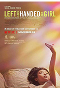 《左撇子女孩》封面