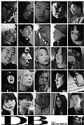 《DB》封面
