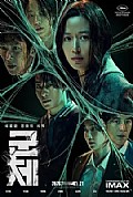 《群体》封面
