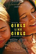 《互爱女孩》封面