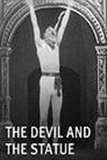 魔鬼和雕像封面