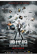 源代码2封面