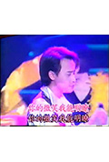 《小虎队1995演唱会》封面