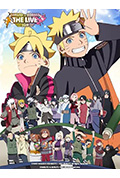 NARUTO to BORUTO THE LIVE 2019封面