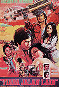 《Tiada Jalan Lain》封面