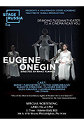 《叶甫盖尼 • 奥涅金》封面