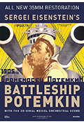《战舰波将金号》封面