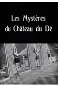 骰子城堡的神秘事件封面