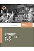 没有尽头的街封面