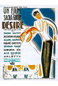 《欲望》封面