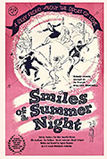 夏夜的微笑封面