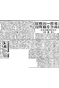 《邱罔舍》封面