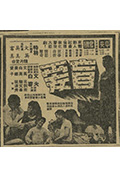 《盲爱》封面