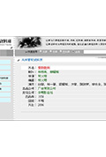 《爱的胜利》封面