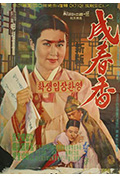 成春香封面