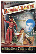 《Baghdad Ki Raaten》封面