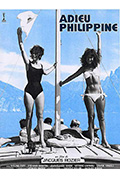 再见菲律宾封面