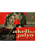 《Akeli Mat Jaiyo》封面