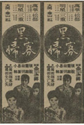《黑寡妇》封面