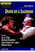 《推销员之死》封面