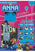 《安娜》封面