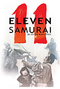十一武士封面