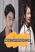 《替嫁后秦太太被迫靠演技苟活》封面