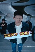 《冠绝天下-追龙》封面