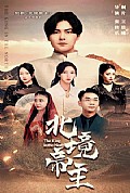 《北境帝主》封面