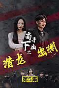 《新版：潜龙出渊》封面