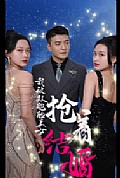 《我被双胞胎美女抢着结婚》封面