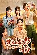 《荒年绑定答题系统我带三女囤粮忙》封面
