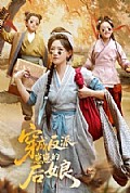 《穿成反派崽崽的后娘》封面
