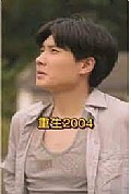《重生2004短剧版》封面