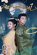 《新版：冷王盛宠法医妃》封面