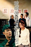 《玻璃弹珠与彩虹1983》封面