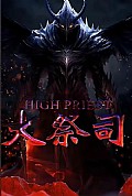 《大祭司》封面