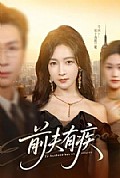 《前夫有疾》封面
