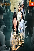 《神笔小萌宝我乃画仙亲弟子》封面