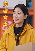 《快递女王》封面