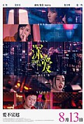 《深爱》封面