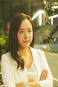 《沁美攻略》封面