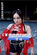 《冒牌战神》封面