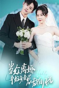 《当众离婚弃妇竟是总裁白月光隐婚娇妻竟是首富千金》封面