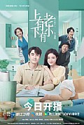 《上有老下有小》封面