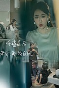 《得癌症后老公再婚白月光》封面