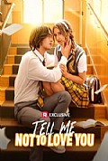 《请告诉我不要爱你&别让我爱你》封面