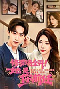 《修罗场全开!她是你前任》封面