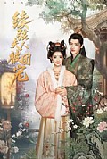 《续弦夫人被团宠》封面