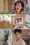 《逃出大英博物馆2026》封面